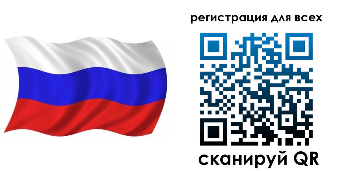 временная регистрация купить в Челябинске